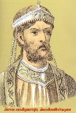 Basileios II, Mazedonier